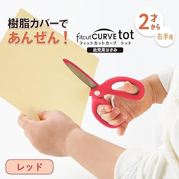 はさみページ Amazon.co.jp: レイメイ藤井 ハサミ はさみ ヘンケルス HI